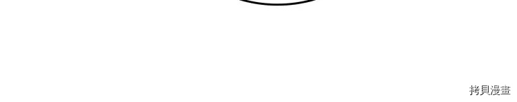 毒皇妃也有可爱闺蜜？[拷贝漫画]韩漫全集-第70话无删减无遮挡章节图片 