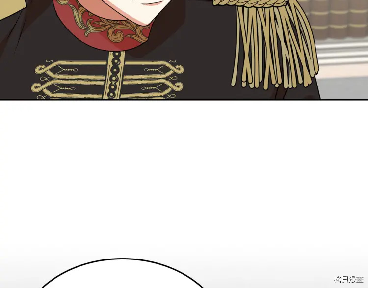 毒皇妃也有可爱闺蜜？[拷贝漫画]韩漫全集-第70话无删减无遮挡章节图片 