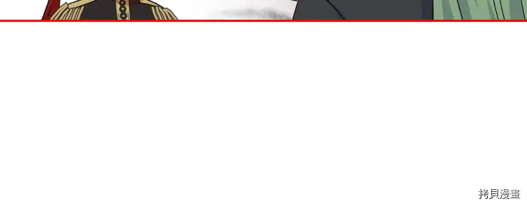毒皇妃也有可爱闺蜜？[拷贝漫画]韩漫全集-第70话无删减无遮挡章节图片 