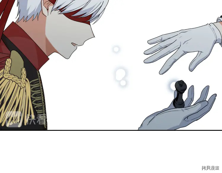 毒皇妃也有可爱闺蜜？[拷贝漫画]韩漫全集-第70话无删减无遮挡章节图片 