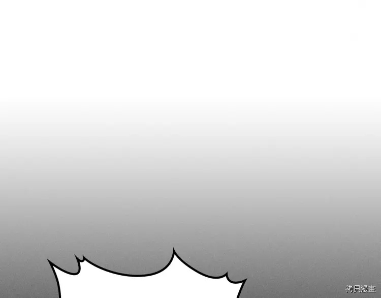 毒皇妃也有可爱闺蜜？[拷贝漫画]韩漫全集-第70话无删减无遮挡章节图片 