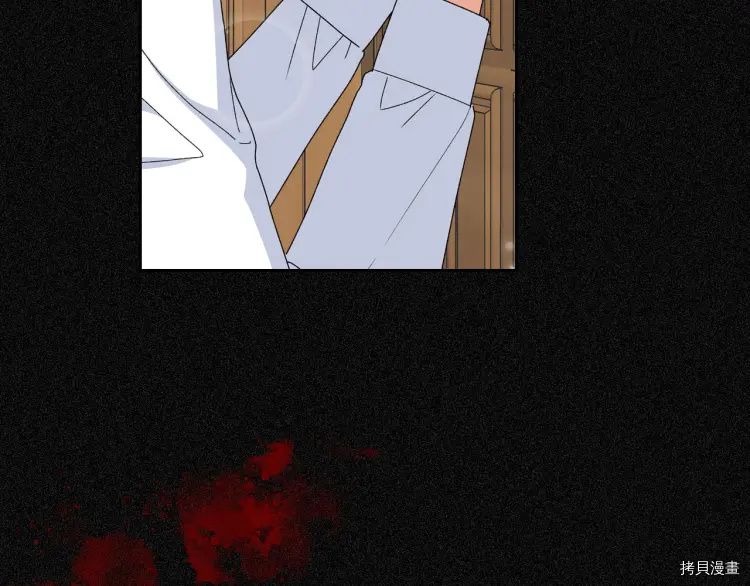 毒皇妃也有可爱闺蜜？[拷贝漫画]韩漫全集-第70话无删减无遮挡章节图片 