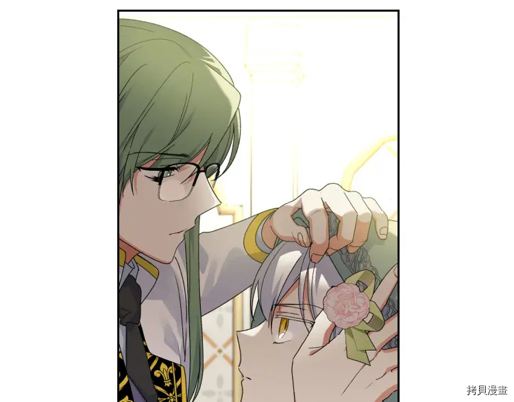 毒皇妃也有可爱闺蜜？[拷贝漫画]韩漫全集-第70话无删减无遮挡章节图片 