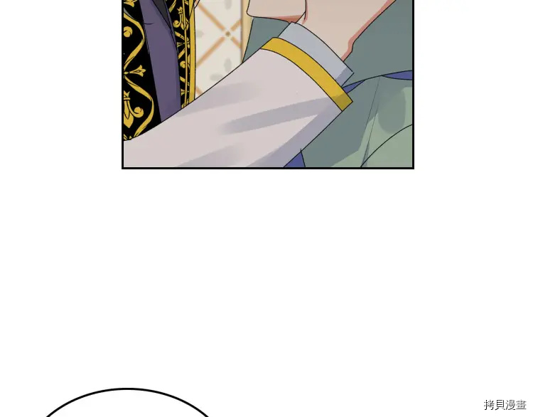 毒皇妃也有可爱闺蜜？[拷贝漫画]韩漫全集-第70话无删减无遮挡章节图片 