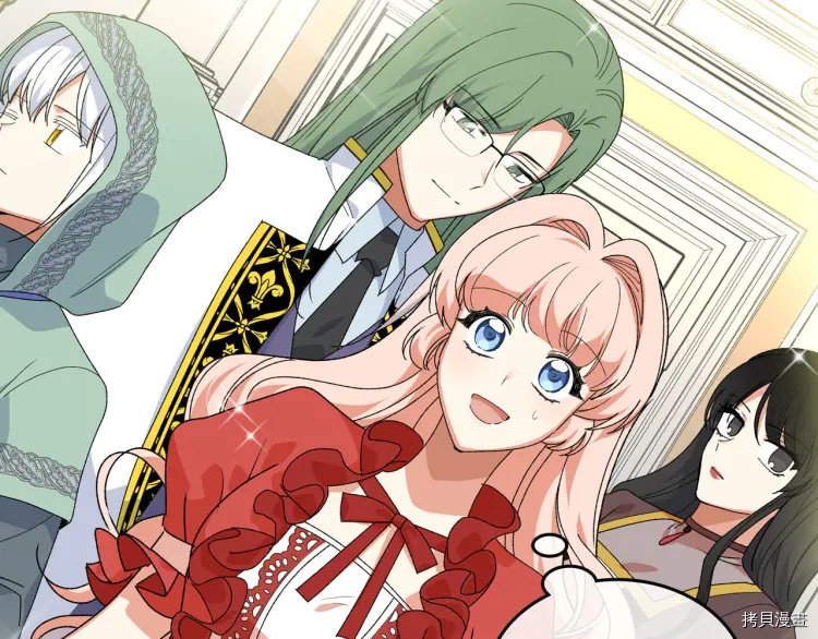 毒皇妃也有可爱闺蜜？[拷贝漫画]韩漫全集-第71话无删减无遮挡章节图片 