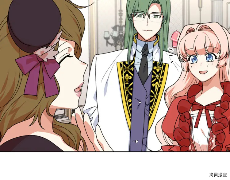 毒皇妃也有可爱闺蜜？[拷贝漫画]韩漫全集-第71话无删减无遮挡章节图片 