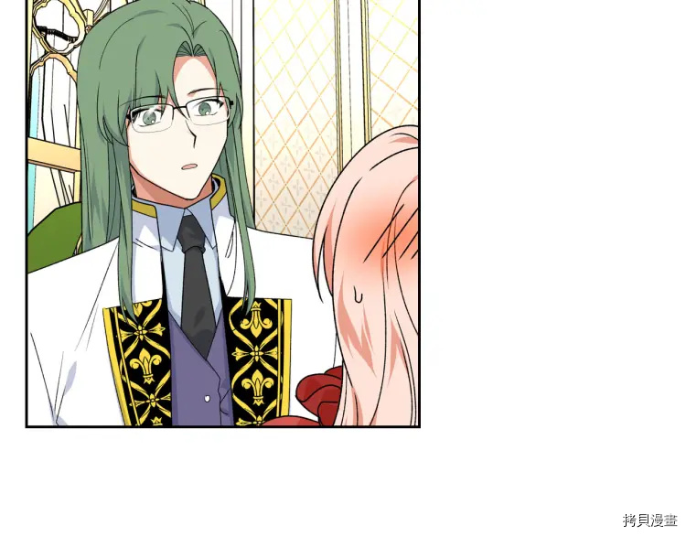 毒皇妃也有可爱闺蜜？[拷贝漫画]韩漫全集-第71话无删减无遮挡章节图片 