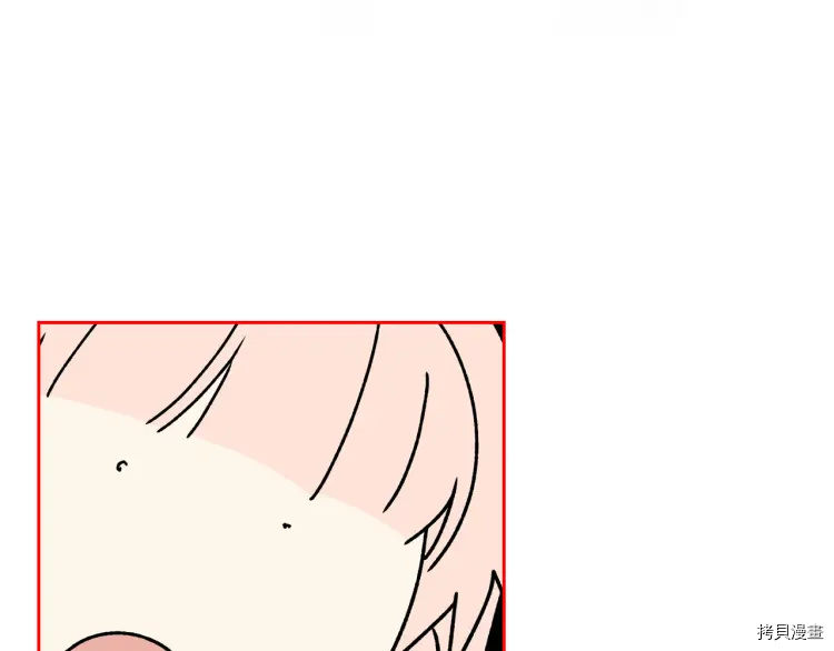 毒皇妃也有可爱闺蜜？[拷贝漫画]韩漫全集-第71话无删减无遮挡章节图片 