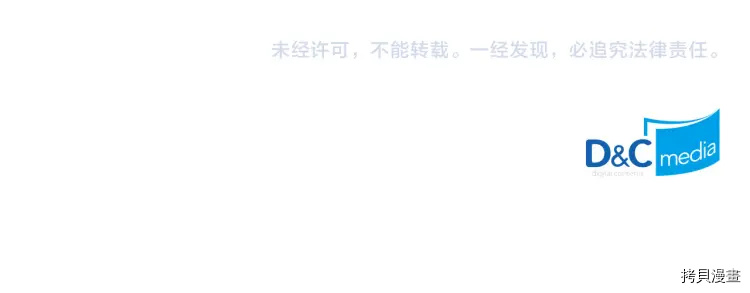 毒皇妃也有可爱闺蜜？[拷贝漫画]韩漫全集-第71话无删减无遮挡章节图片 