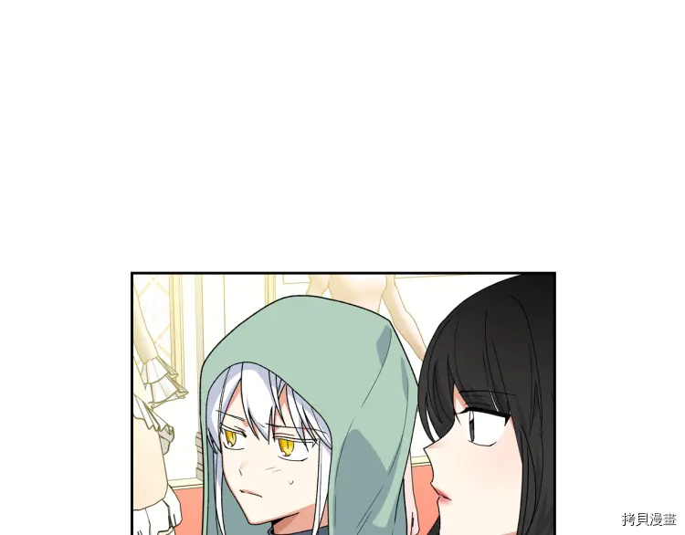 毒皇妃也有可爱闺蜜？[拷贝漫画]韩漫全集-第72话无删减无遮挡章节图片 