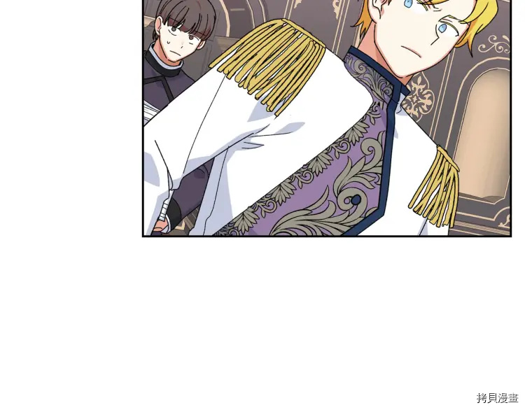毒皇妃也有可爱闺蜜？[拷贝漫画]韩漫全集-第72话无删减无遮挡章节图片 