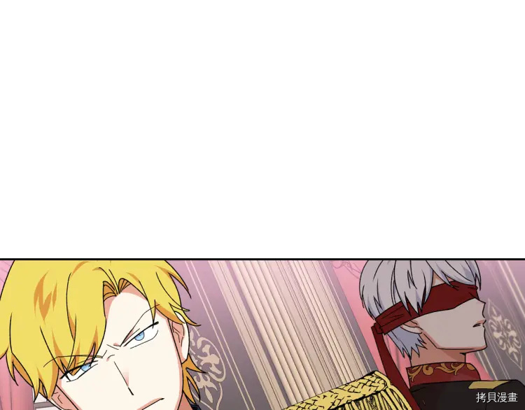 毒皇妃也有可爱闺蜜？[拷贝漫画]韩漫全集-第72话无删减无遮挡章节图片 