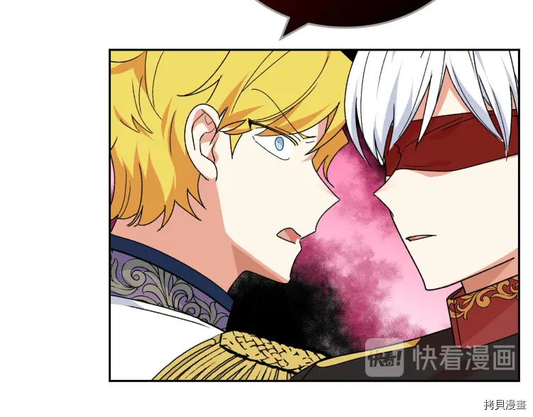 毒皇妃也有可爱闺蜜？[拷贝漫画]韩漫全集-第72话无删减无遮挡章节图片 
