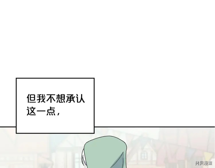 毒皇妃也有可爱闺蜜？[拷贝漫画]韩漫全集-第72话无删减无遮挡章节图片 