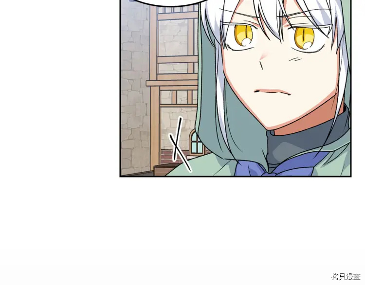 毒皇妃也有可爱闺蜜？[拷贝漫画]韩漫全集-第73话无删减无遮挡章节图片 