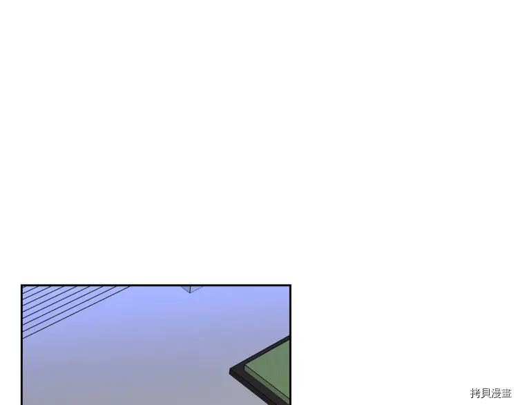 毒皇妃也有可爱闺蜜？[拷贝漫画]韩漫全集-第73话无删减无遮挡章节图片 