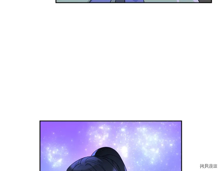 毒皇妃也有可爱闺蜜？[拷贝漫画]韩漫全集-第73话无删减无遮挡章节图片 