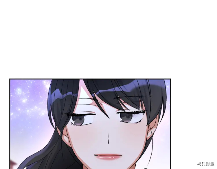 毒皇妃也有可爱闺蜜？[拷贝漫画]韩漫全集-第73话无删减无遮挡章节图片 