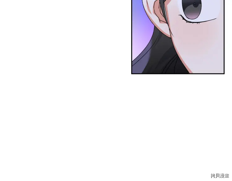 毒皇妃也有可爱闺蜜？[拷贝漫画]韩漫全集-第73话无删减无遮挡章节图片 