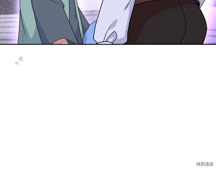 毒皇妃也有可爱闺蜜？[拷贝漫画]韩漫全集-第73话无删减无遮挡章节图片 
