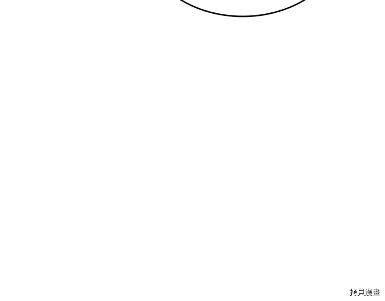 毒皇妃也有可爱闺蜜？[拷贝漫画]韩漫全集-第73话无删减无遮挡章节图片 