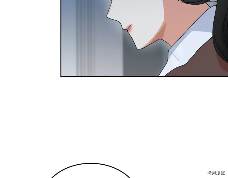 毒皇妃也有可爱闺蜜？[拷贝漫画]韩漫全集-第74话无删减无遮挡章节图片 