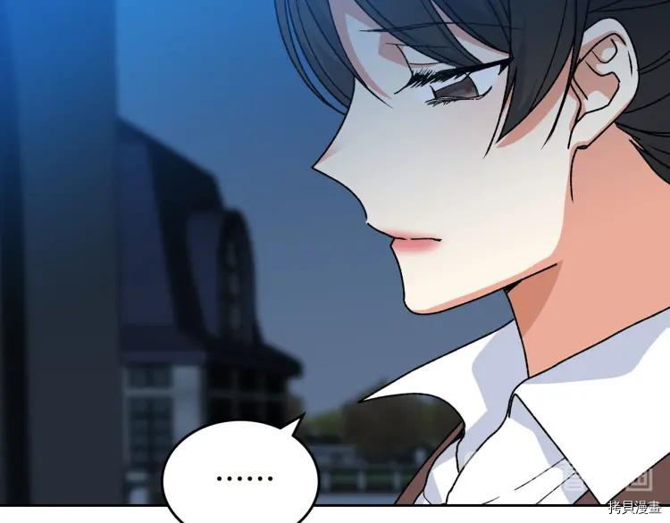 毒皇妃也有可爱闺蜜？[拷贝漫画]韩漫全集-第74话无删减无遮挡章节图片 