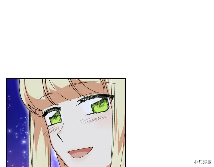 毒皇妃也有可爱闺蜜？[拷贝漫画]韩漫全集-第74话无删减无遮挡章节图片 