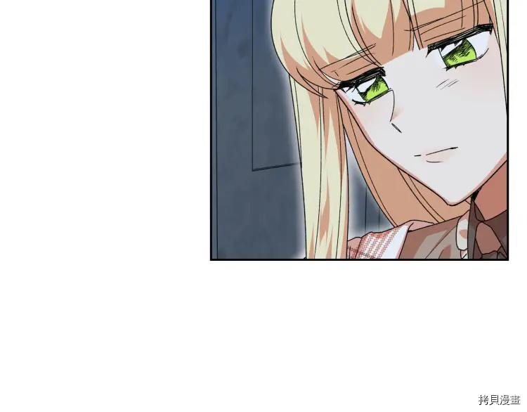 毒皇妃也有可爱闺蜜？[拷贝漫画]韩漫全集-第74话无删减无遮挡章节图片 