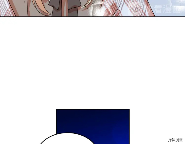 毒皇妃也有可爱闺蜜？[拷贝漫画]韩漫全集-第74话无删减无遮挡章节图片 