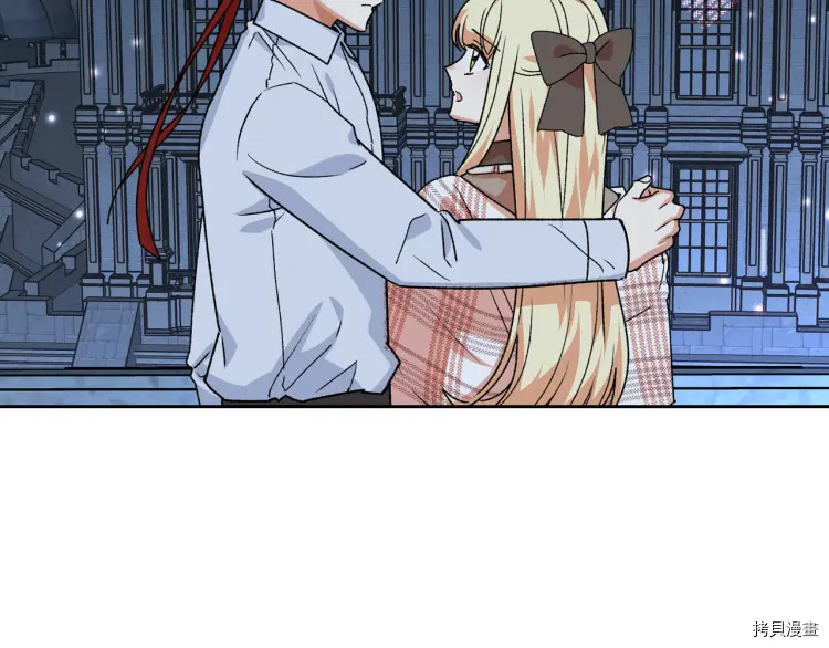 毒皇妃也有可爱闺蜜？[拷贝漫画]韩漫全集-第74话无删减无遮挡章节图片 