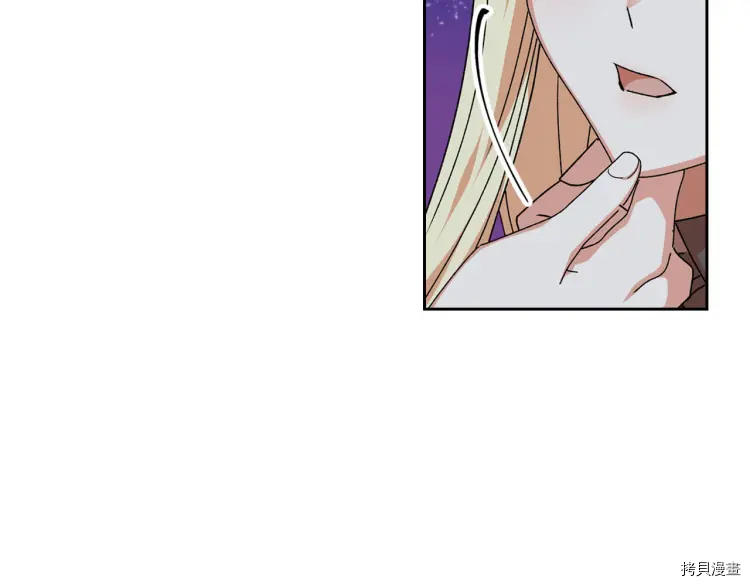 毒皇妃也有可爱闺蜜？[拷贝漫画]韩漫全集-第74话无删减无遮挡章节图片 