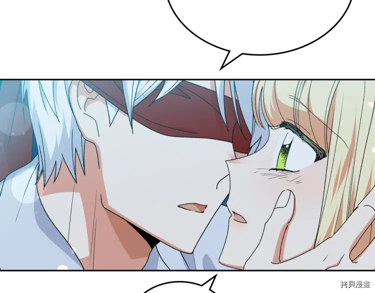 毒皇妃也有可爱闺蜜？[拷贝漫画]韩漫全集-第74话无删减无遮挡章节图片 