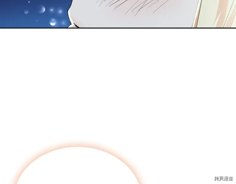 毒皇妃也有可爱闺蜜？[拷贝漫画]韩漫全集-第74话无删减无遮挡章节图片 