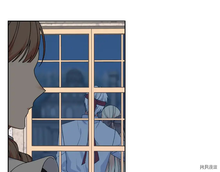 毒皇妃也有可爱闺蜜？[拷贝漫画]韩漫全集-第74话无删减无遮挡章节图片 