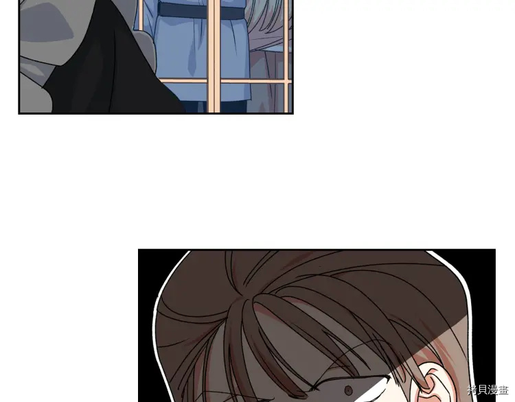 毒皇妃也有可爱闺蜜？[拷贝漫画]韩漫全集-第74话无删减无遮挡章节图片 