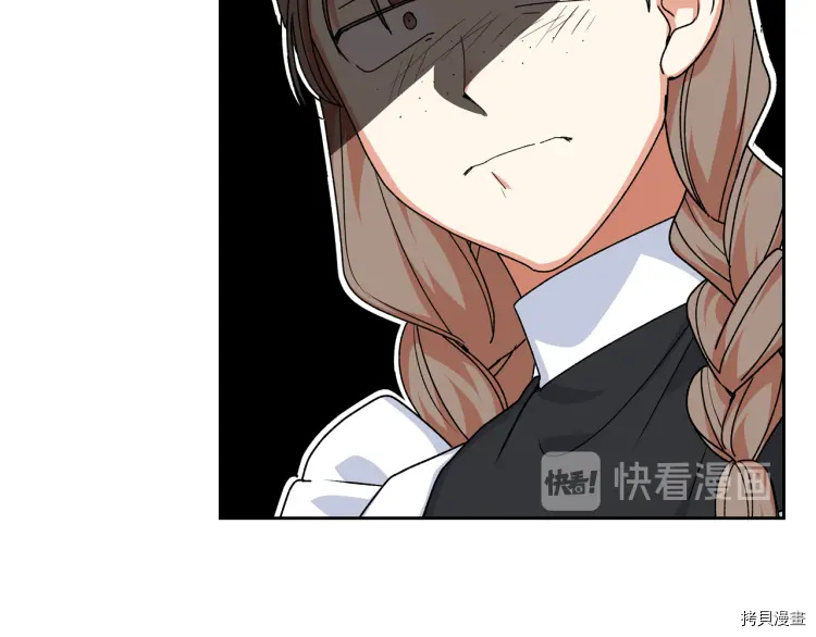 毒皇妃也有可爱闺蜜？[拷贝漫画]韩漫全集-第74话无删减无遮挡章节图片 