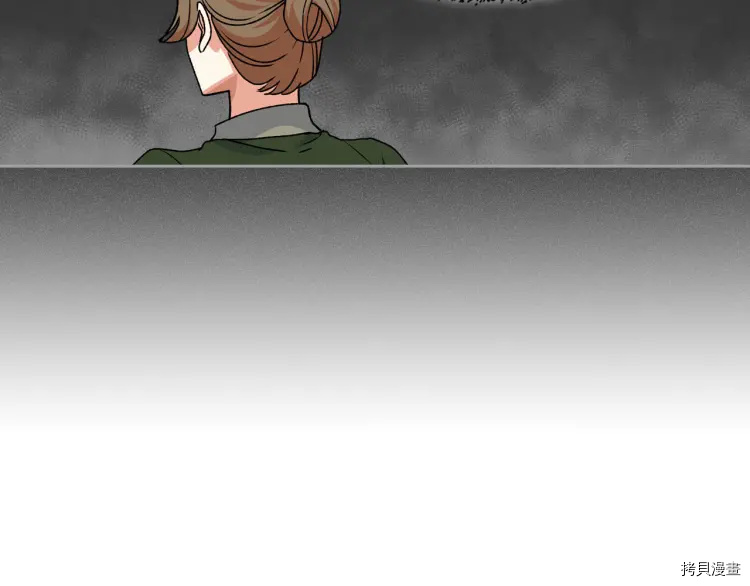 毒皇妃也有可爱闺蜜？[拷贝漫画]韩漫全集-第74话无删减无遮挡章节图片 