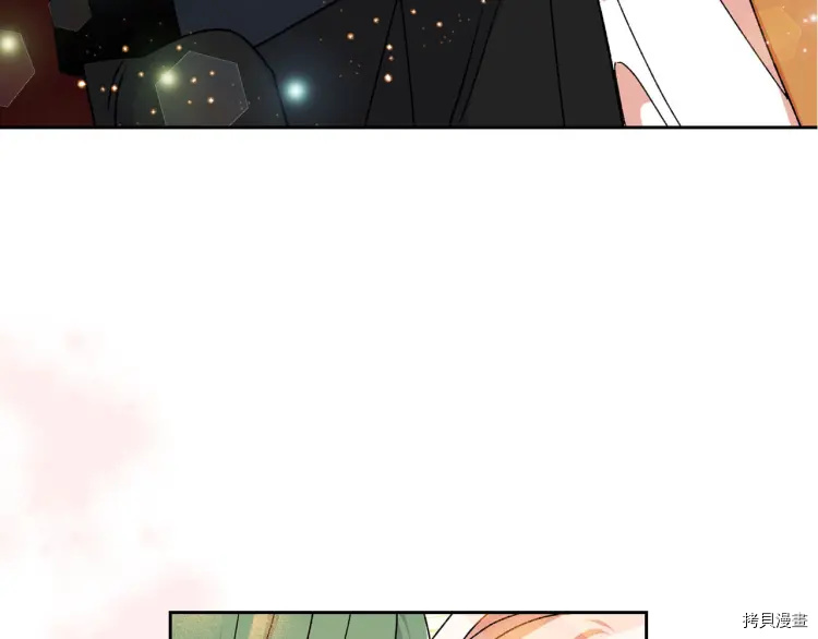 毒皇妃也有可爱闺蜜？[拷贝漫画]韩漫全集-第74话无删减无遮挡章节图片 