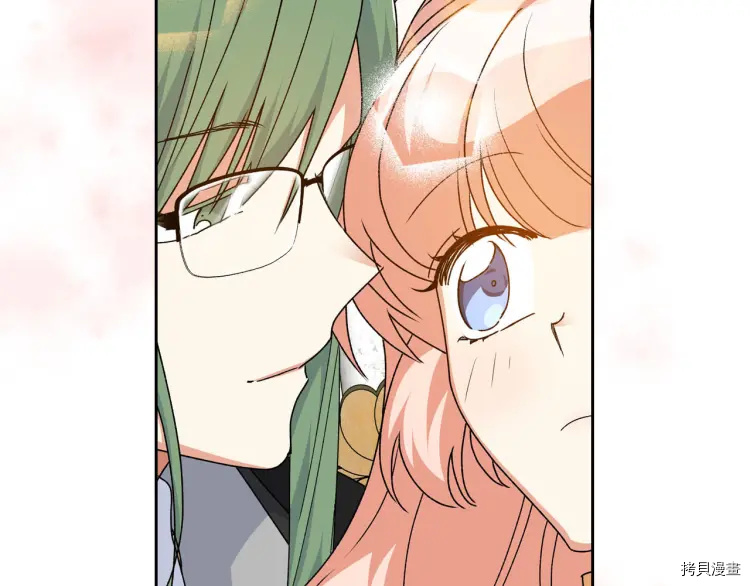 毒皇妃也有可爱闺蜜？[拷贝漫画]韩漫全集-第74话无删减无遮挡章节图片 