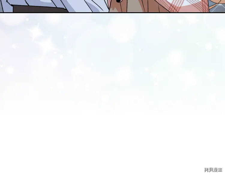毒皇妃也有可爱闺蜜？[拷贝漫画]韩漫全集-第74话无删减无遮挡章节图片 