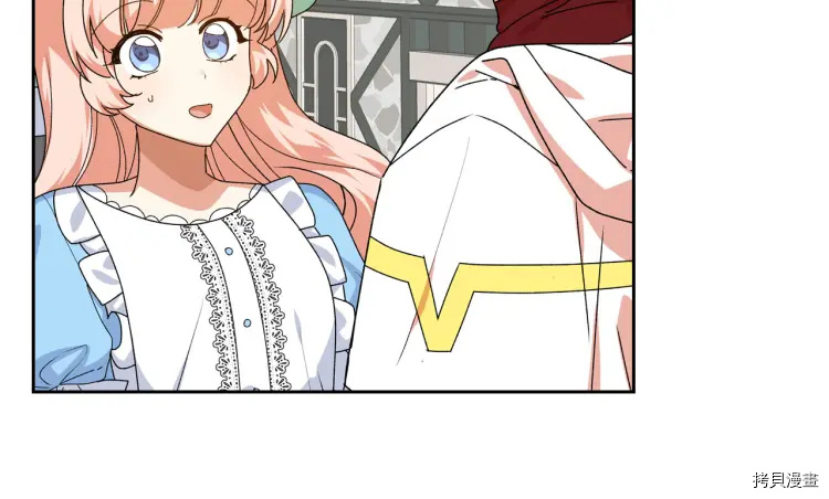 毒皇妃也有可爱闺蜜？[拷贝漫画]韩漫全集-第75话无删减无遮挡章节图片 