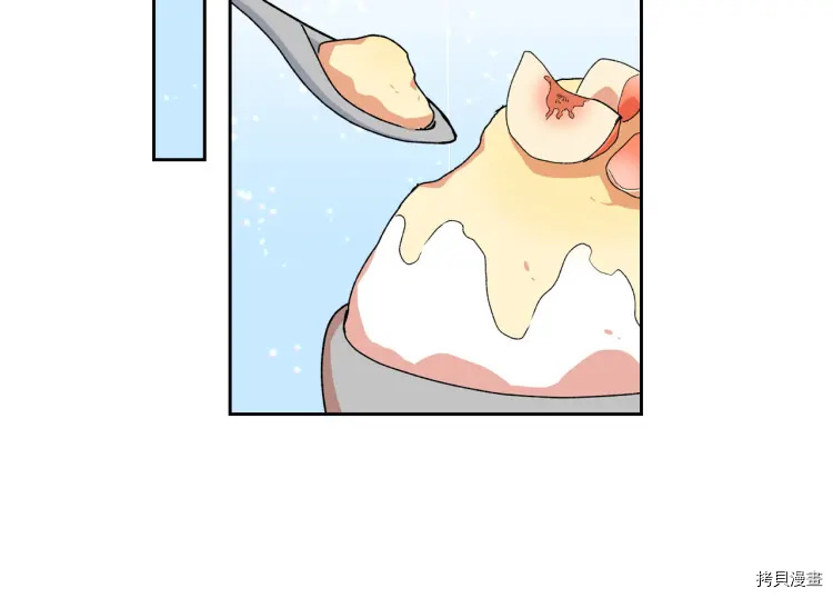 毒皇妃也有可爱闺蜜？[拷贝漫画]韩漫全集-第75话无删减无遮挡章节图片 