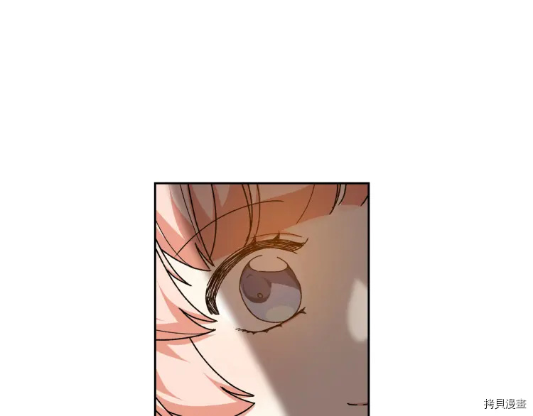 毒皇妃也有可爱闺蜜？[拷贝漫画]韩漫全集-第75话无删减无遮挡章节图片 