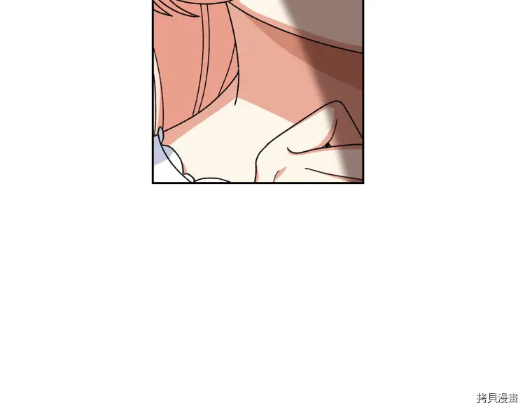 毒皇妃也有可爱闺蜜？[拷贝漫画]韩漫全集-第75话无删减无遮挡章节图片 