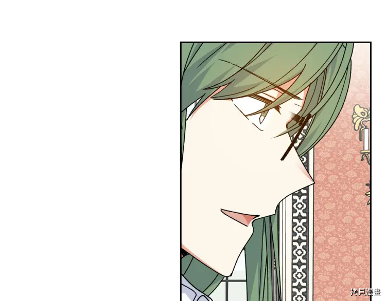 毒皇妃也有可爱闺蜜？[拷贝漫画]韩漫全集-第75话无删减无遮挡章节图片 