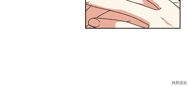 毒皇妃也有可爱闺蜜？[拷贝漫画]韩漫全集-第75话无删减无遮挡章节图片 