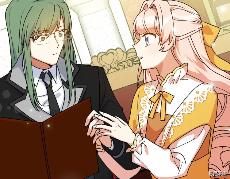 毒皇妃也有可爱闺蜜？[拷贝漫画]韩漫全集-第75话无删减无遮挡章节图片 
