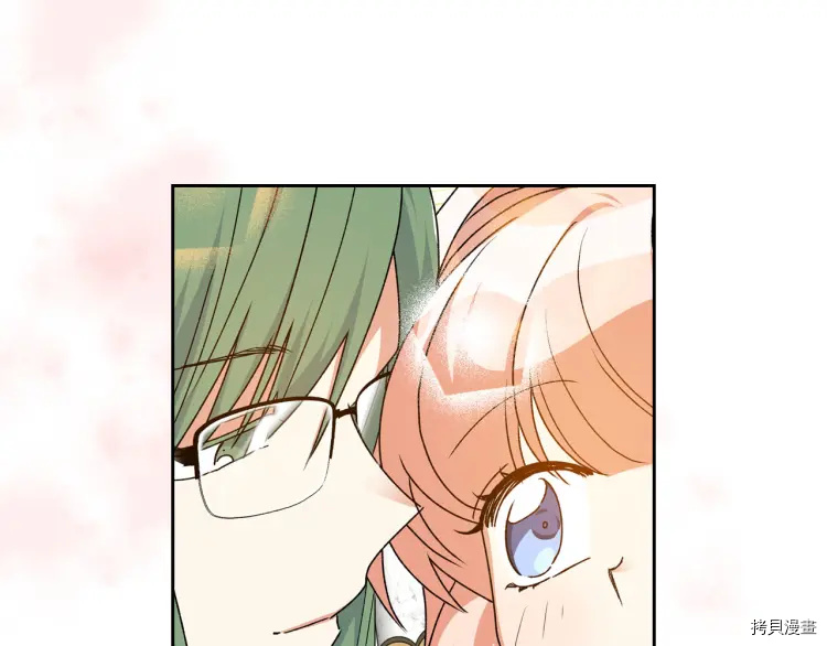 毒皇妃也有可爱闺蜜？[拷贝漫画]韩漫全集-第75话无删减无遮挡章节图片 