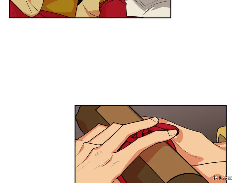 毒皇妃也有可爱闺蜜？[拷贝漫画]韩漫全集-第76话无删减无遮挡章节图片 